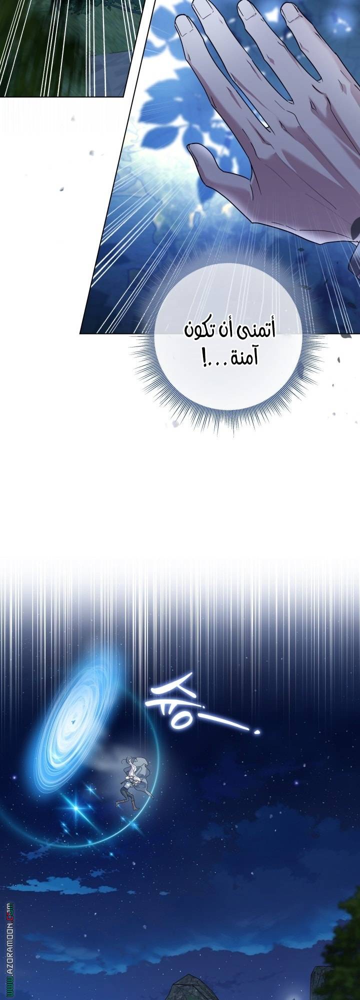 الصفحة 38