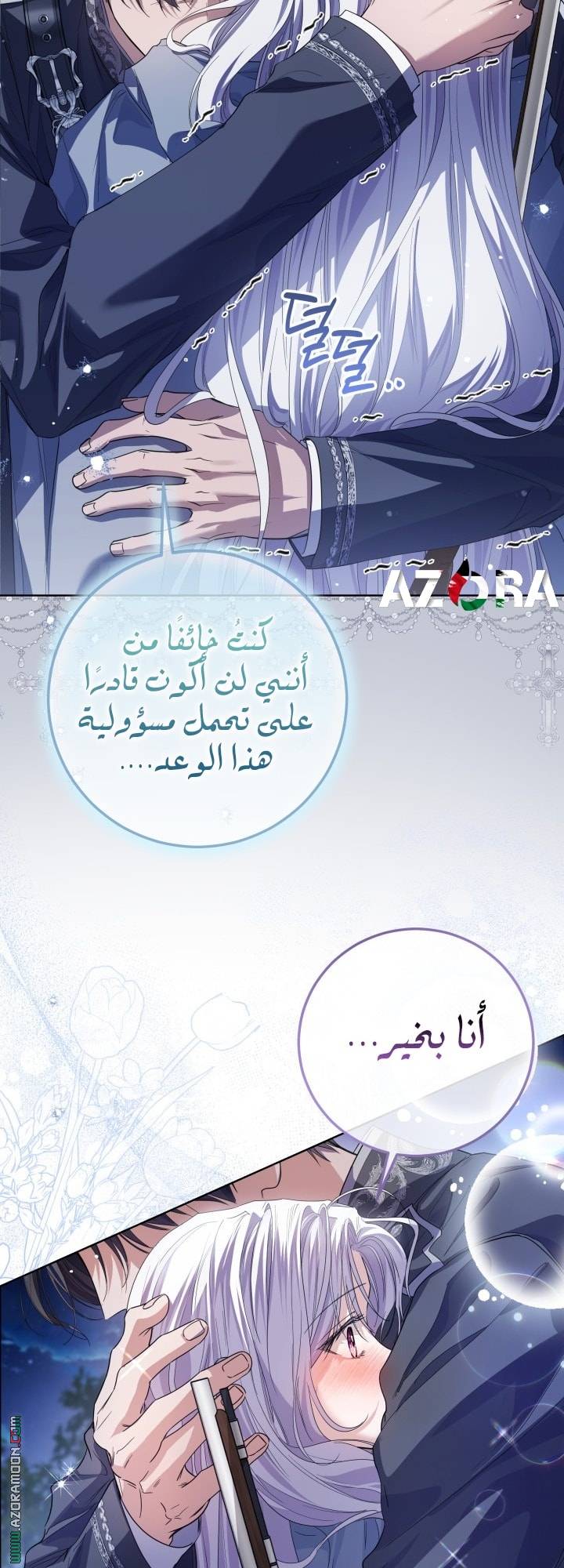 الصفحة 45