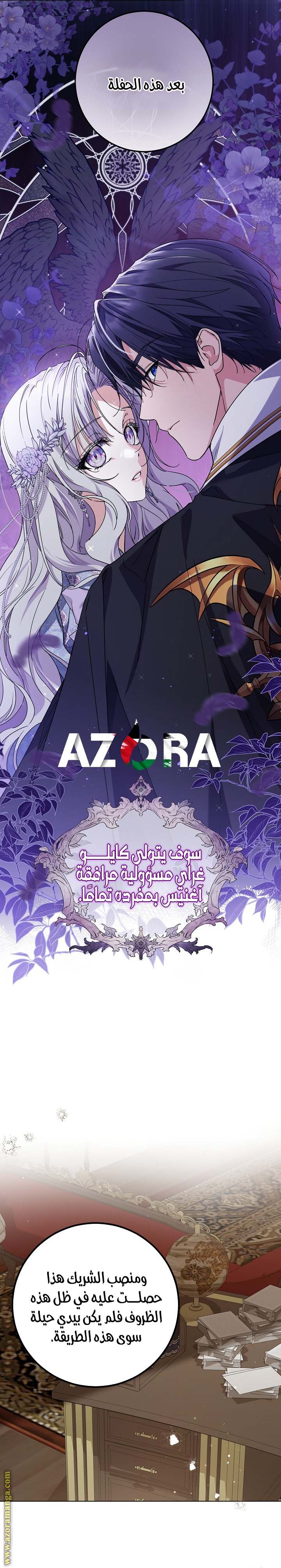 الصفحة 11