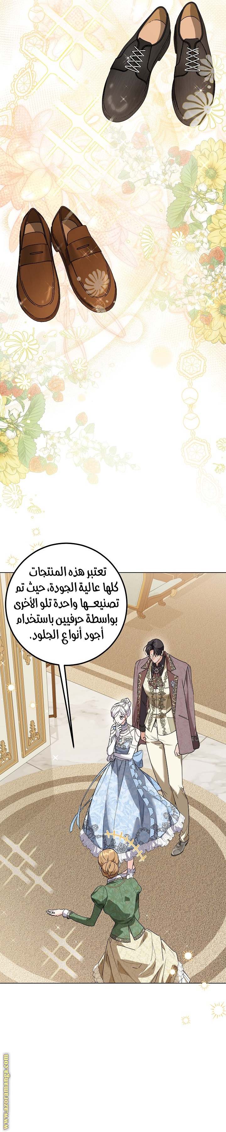الصفحة 15