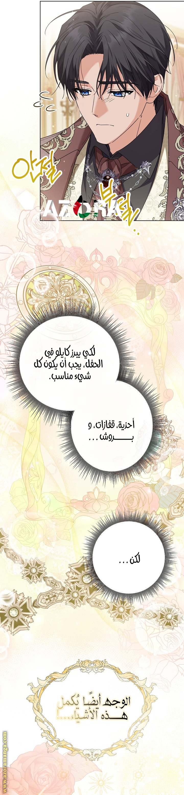 الصفحة 16