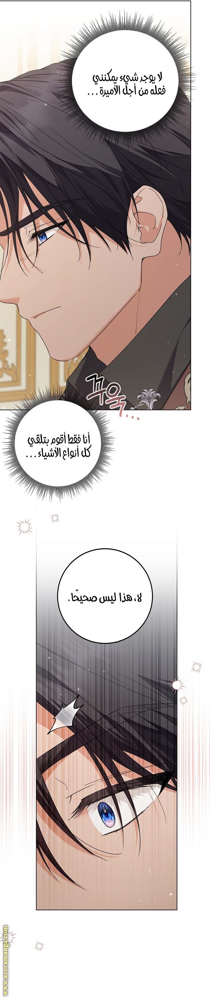 الصفحة 18