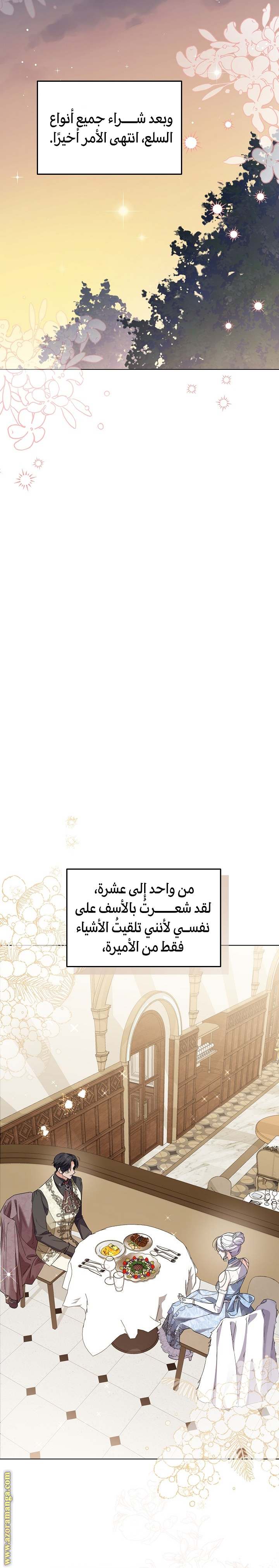 الصفحة 22
