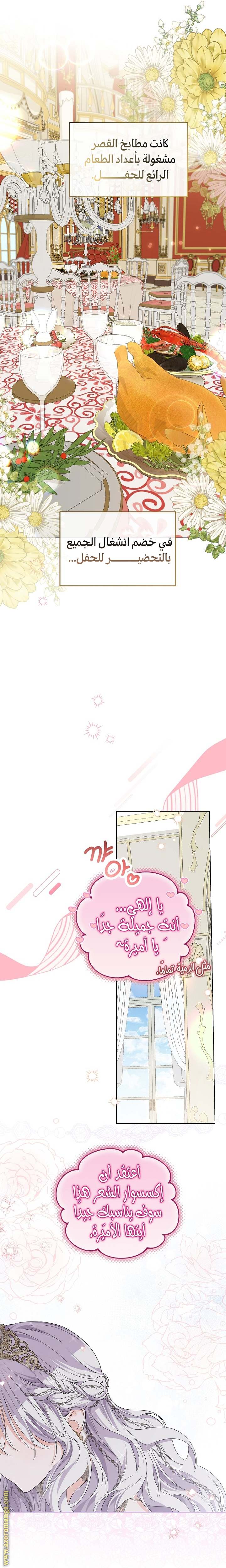 الصفحة 25