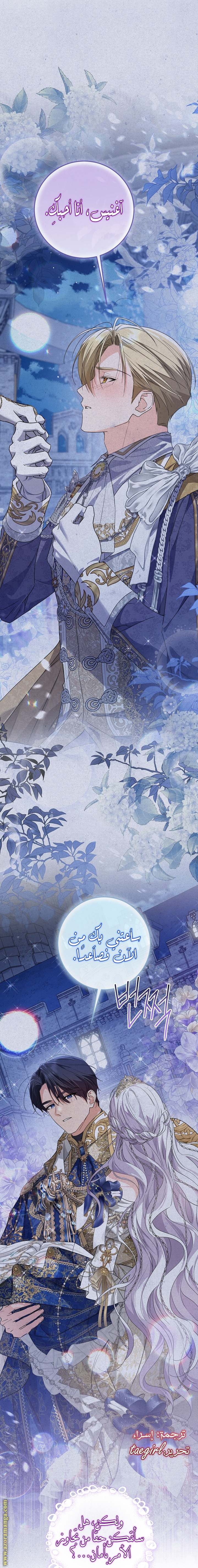 الصفحة 28
