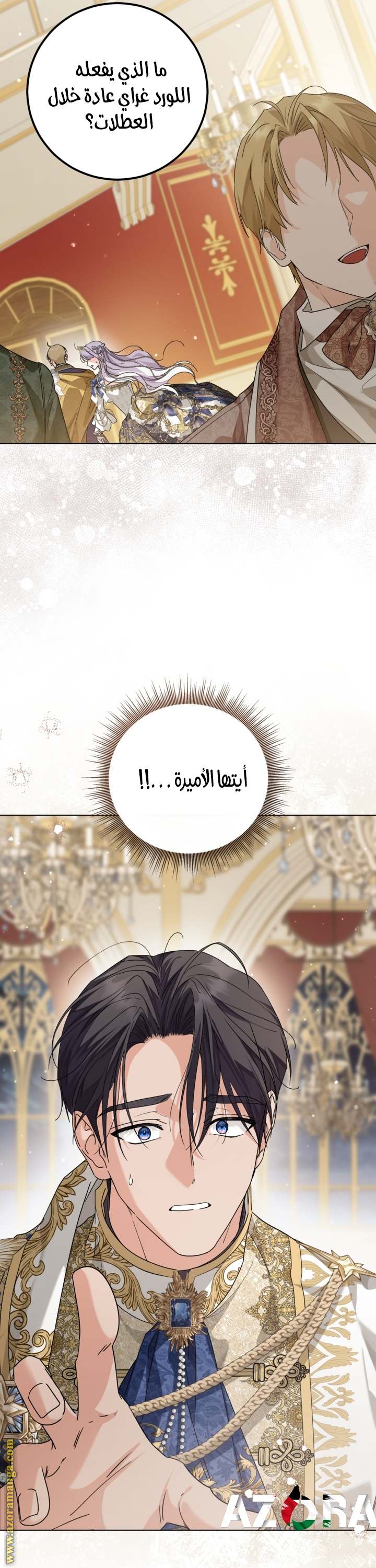 الصفحة 6