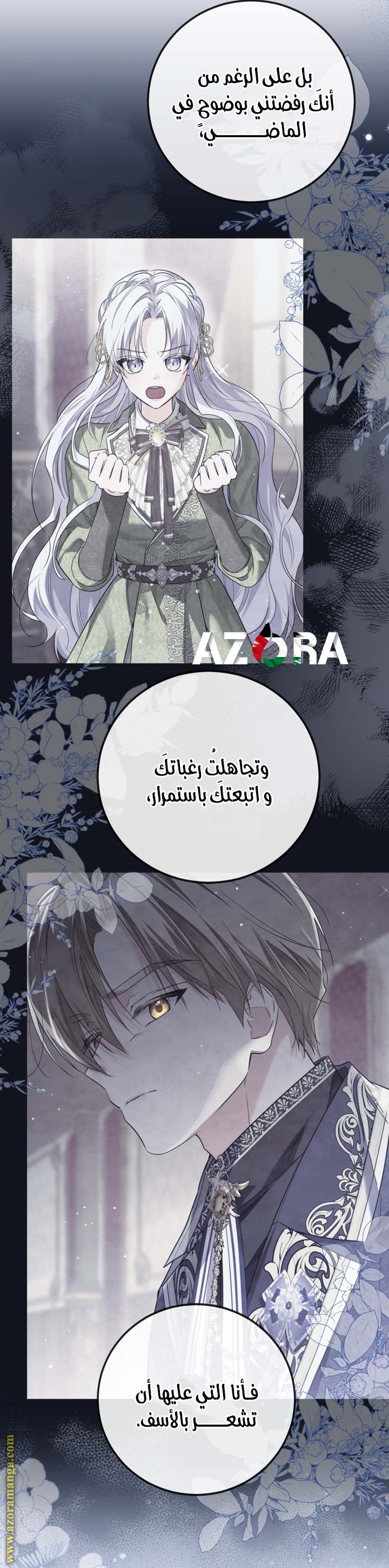 الصفحة 34