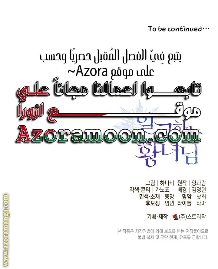 الصفحة 48