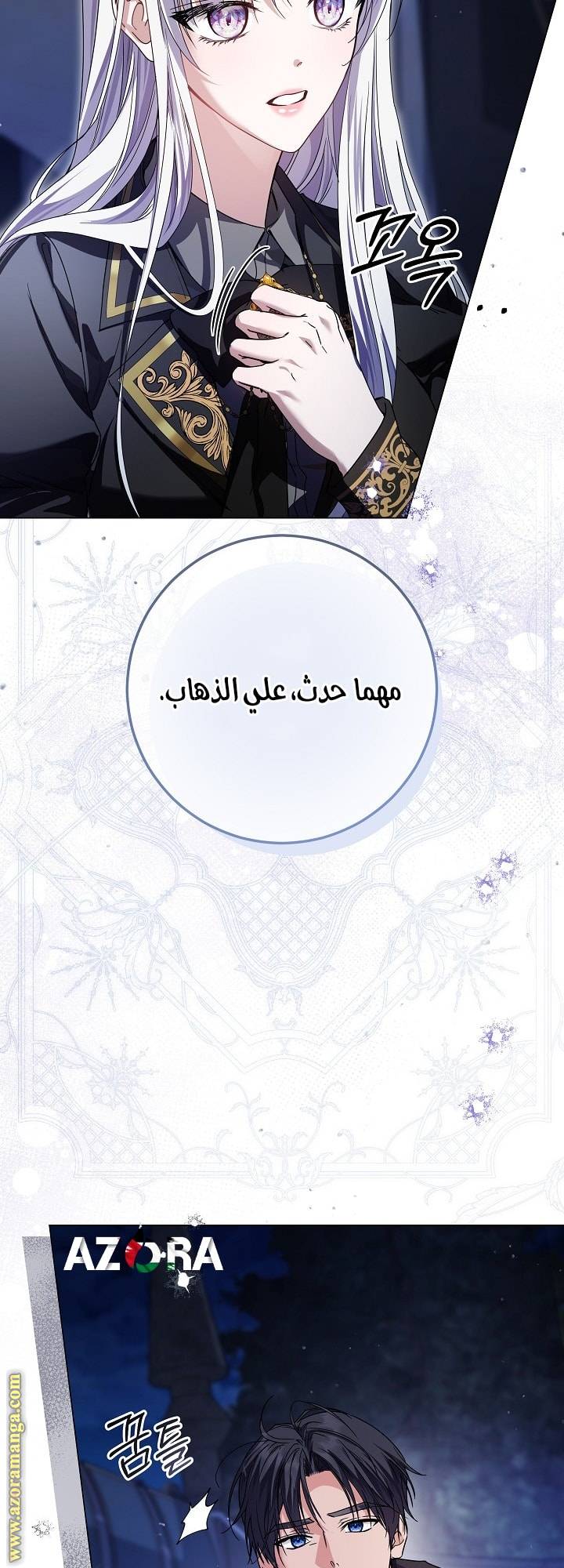 الصفحة 32