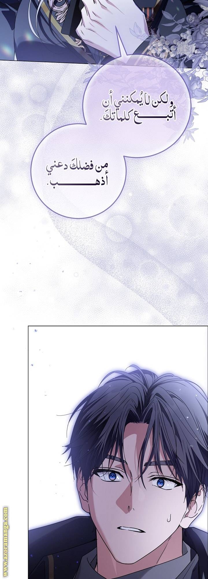 الصفحة 35