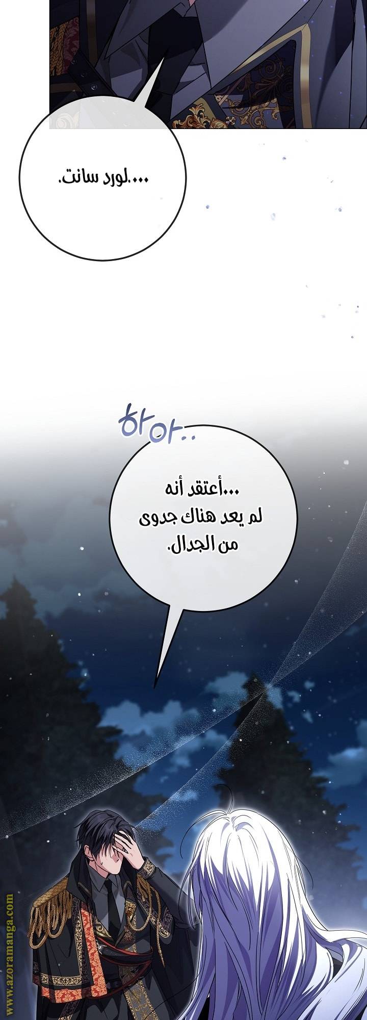 الصفحة 36
