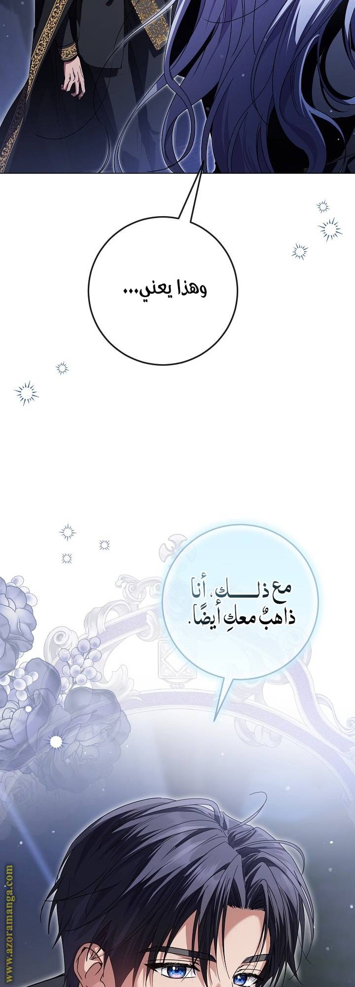 الصفحة 37
