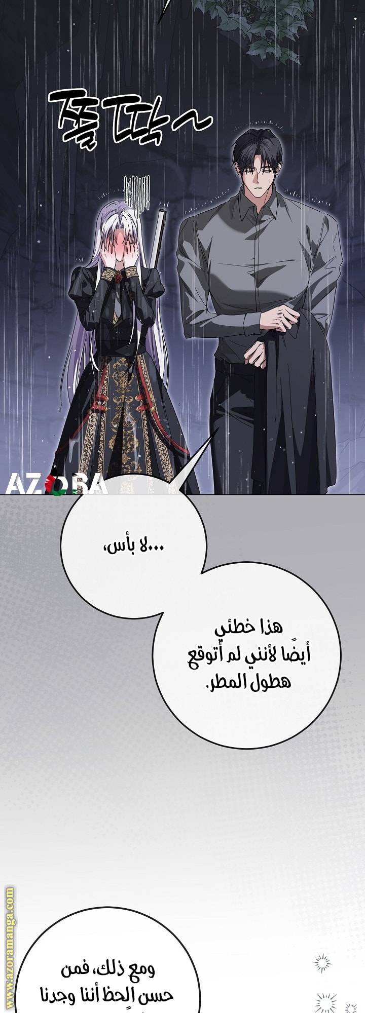 الصفحة 44
