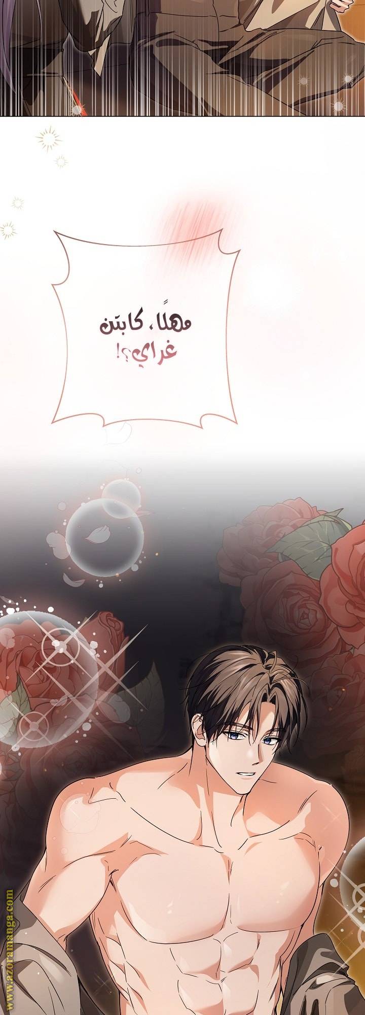 الصفحة 50