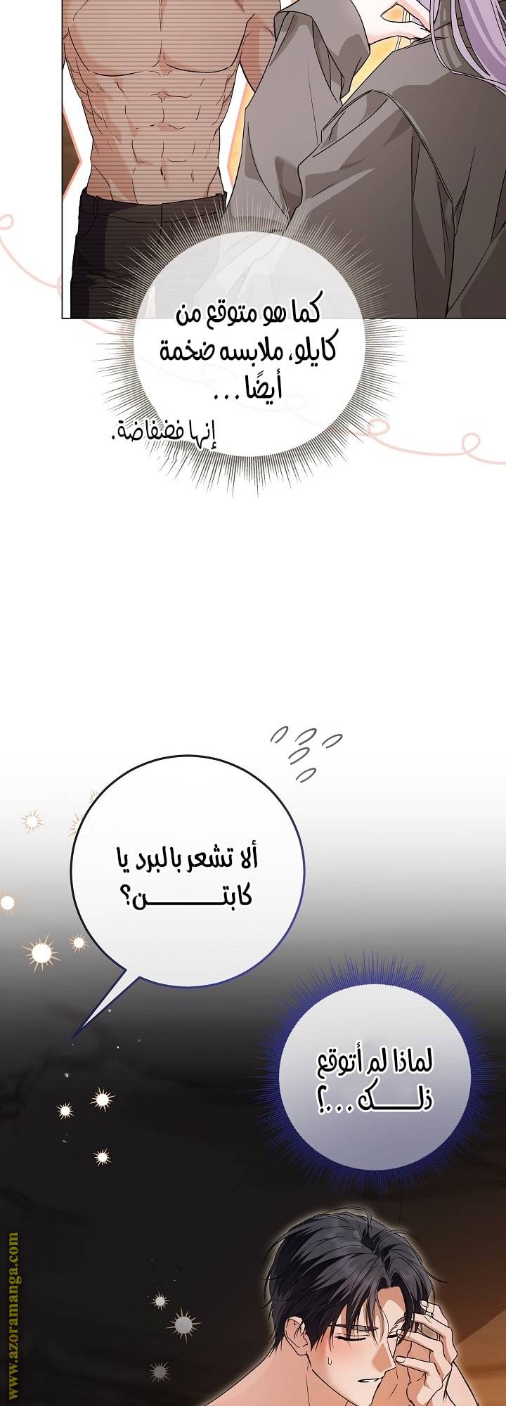 الصفحة 57