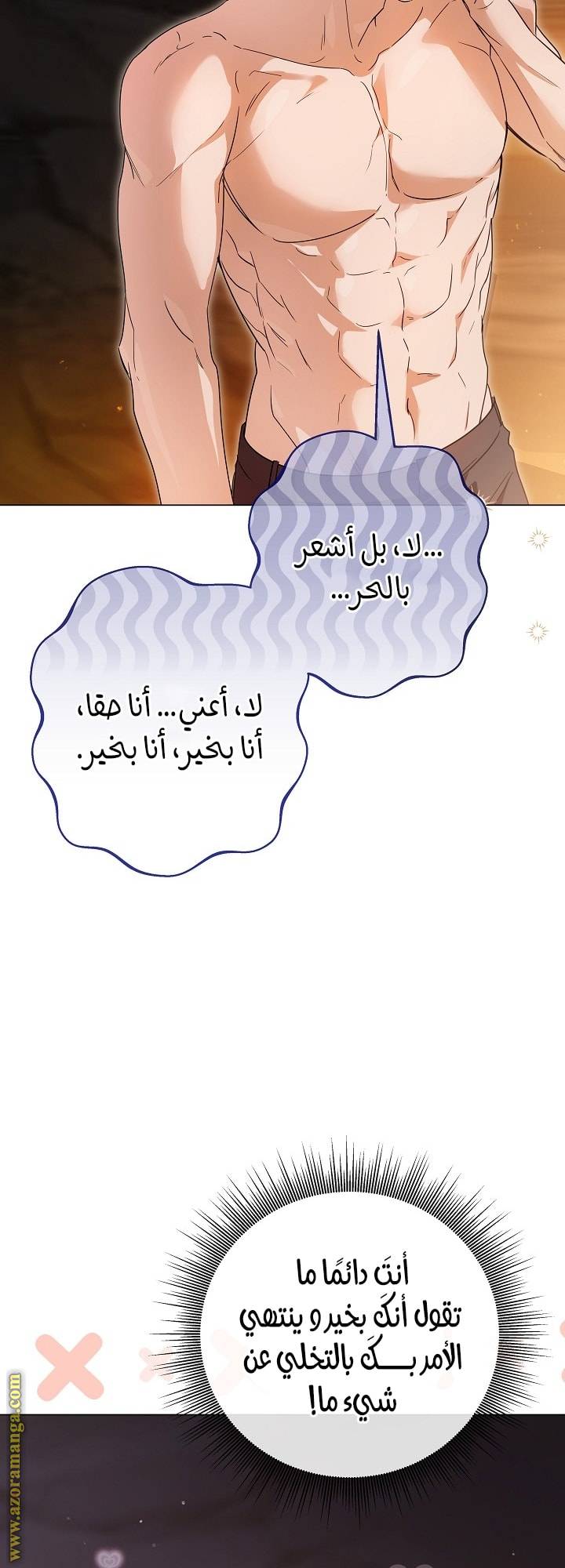 الصفحة 58