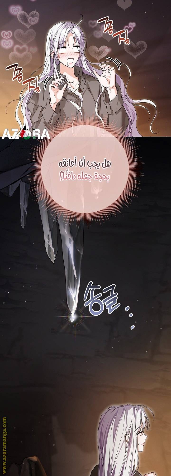 الصفحة 59