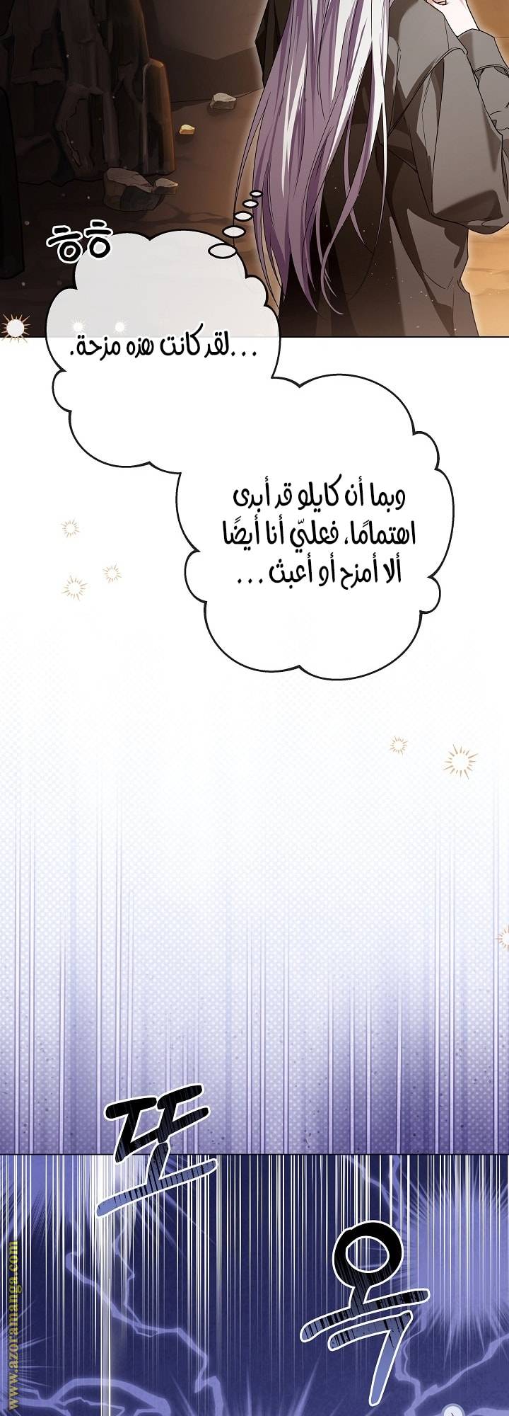 الصفحة 60