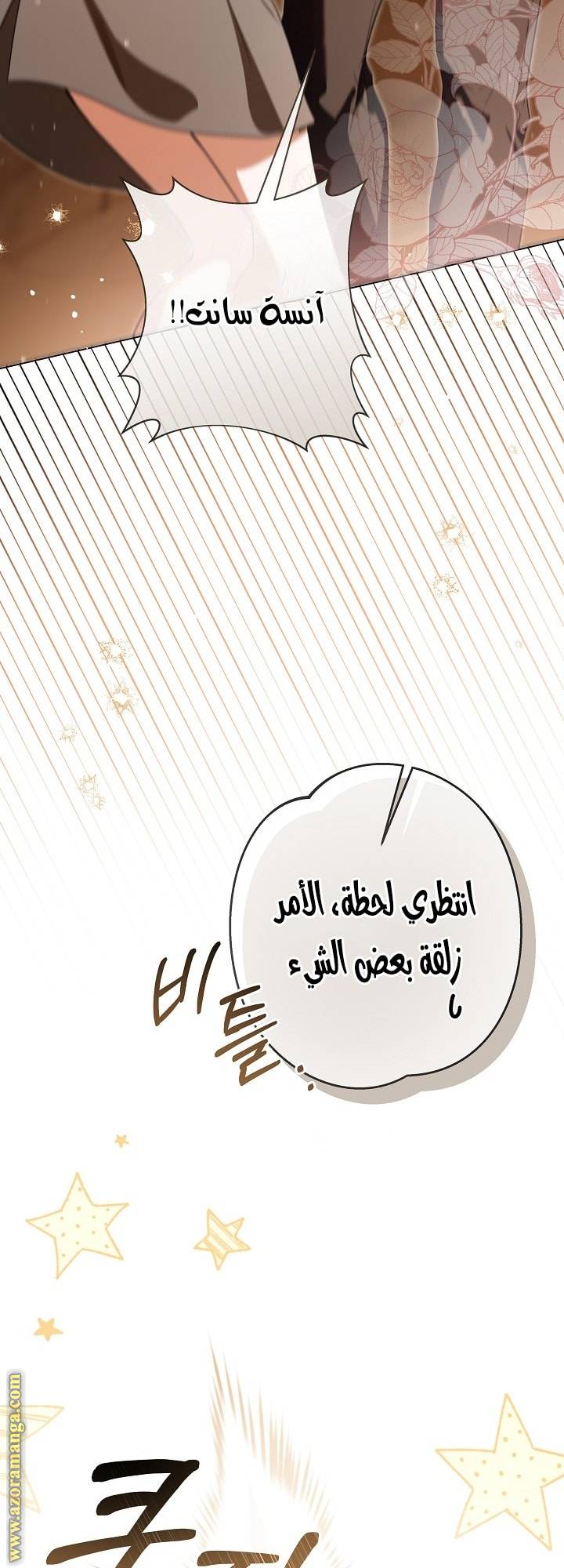 الصفحة 63
