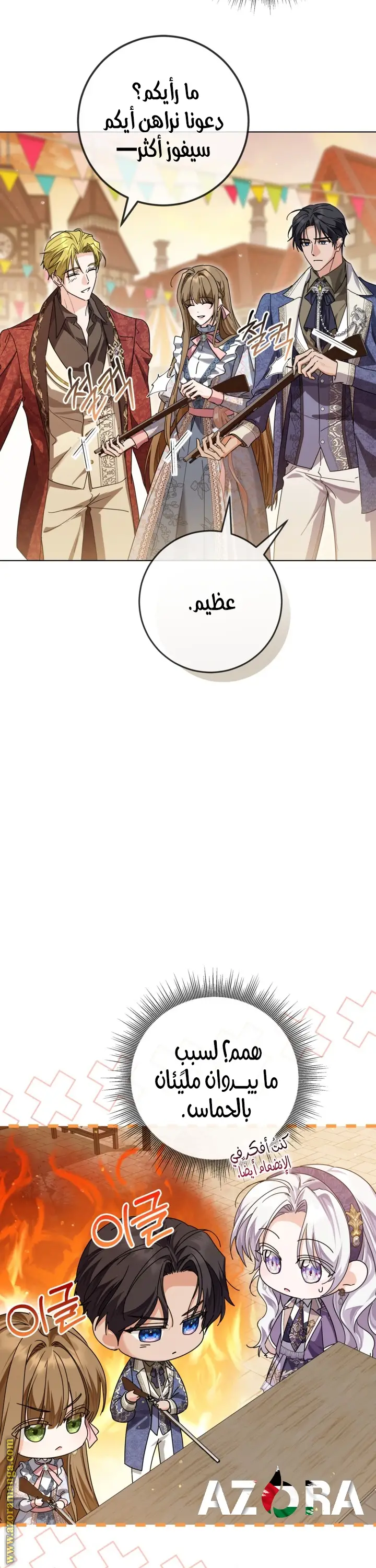 الصفحة 10