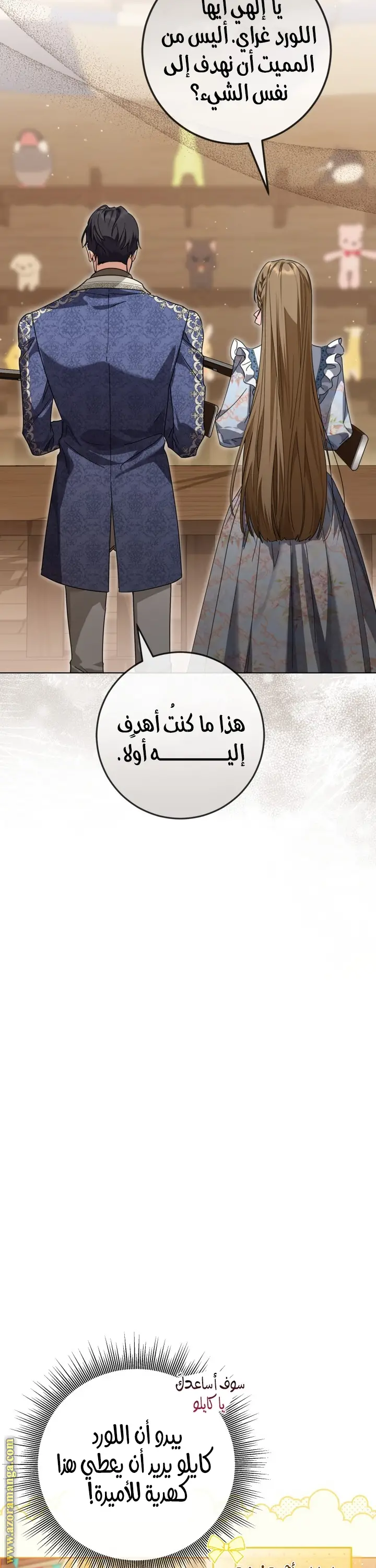 الصفحة 13