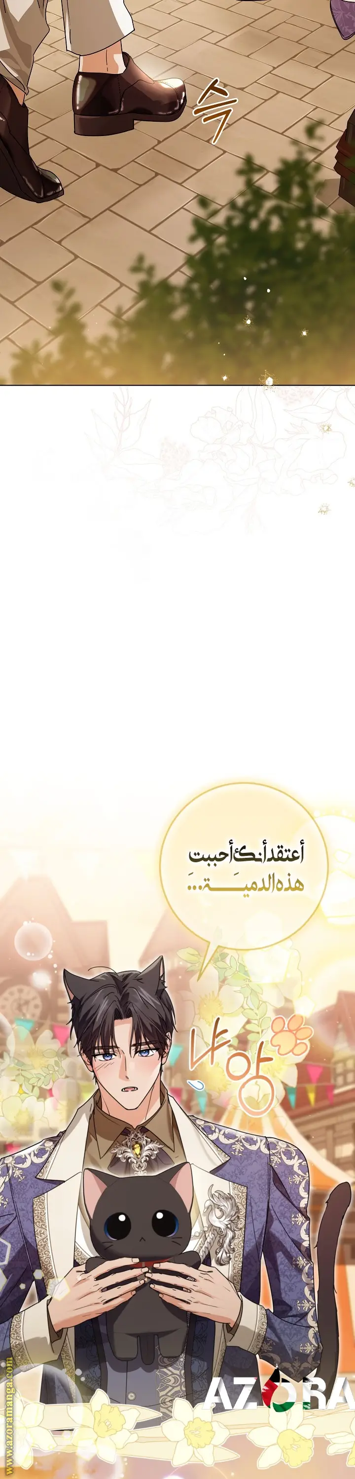 الصفحة 16