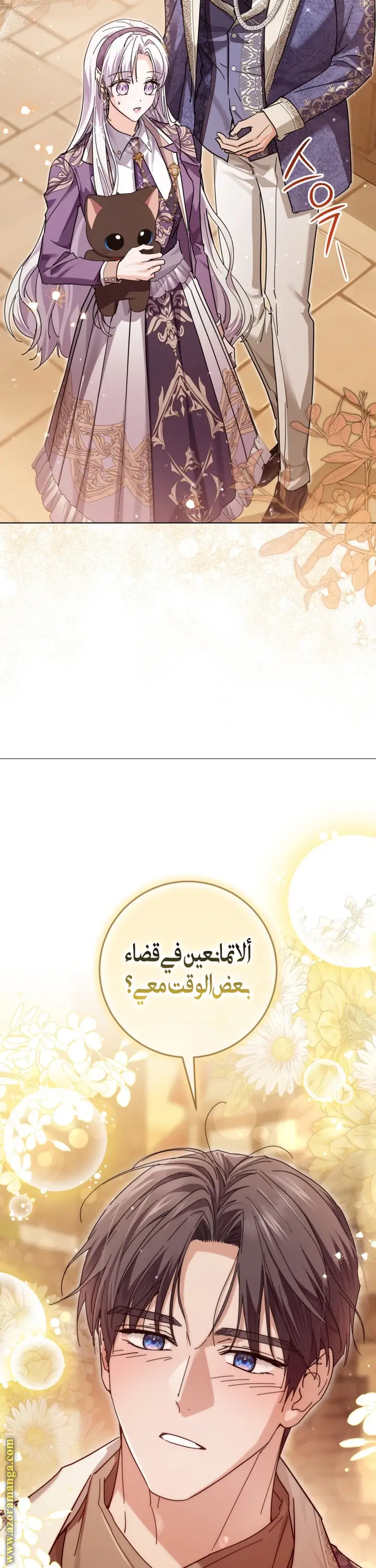 الصفحة 22