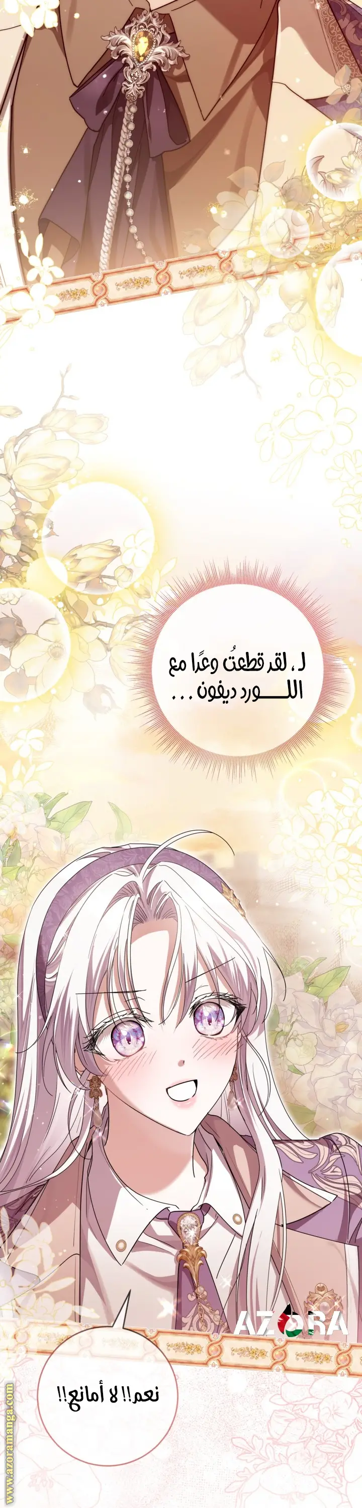 الصفحة 23