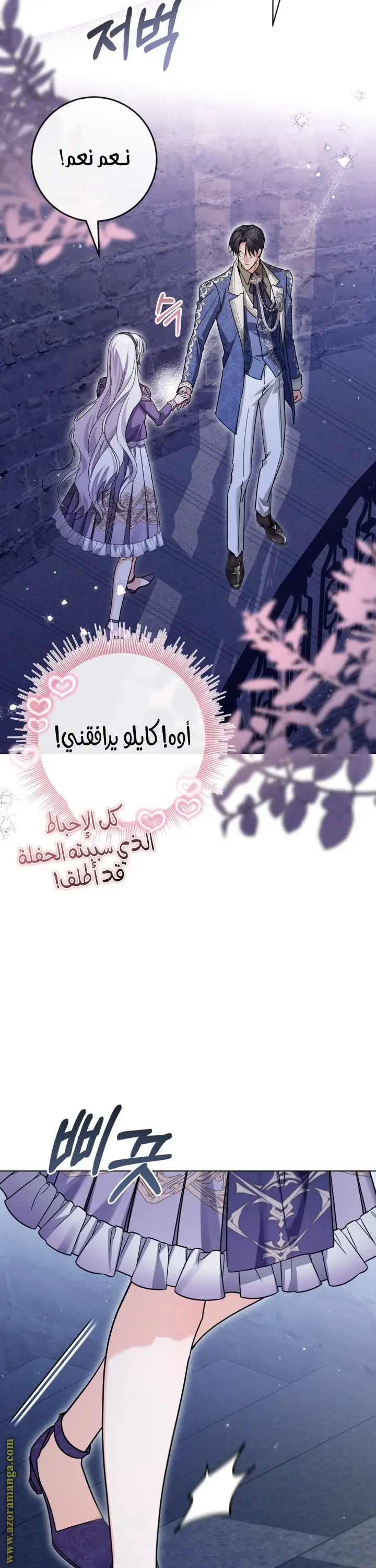 الصفحة 25