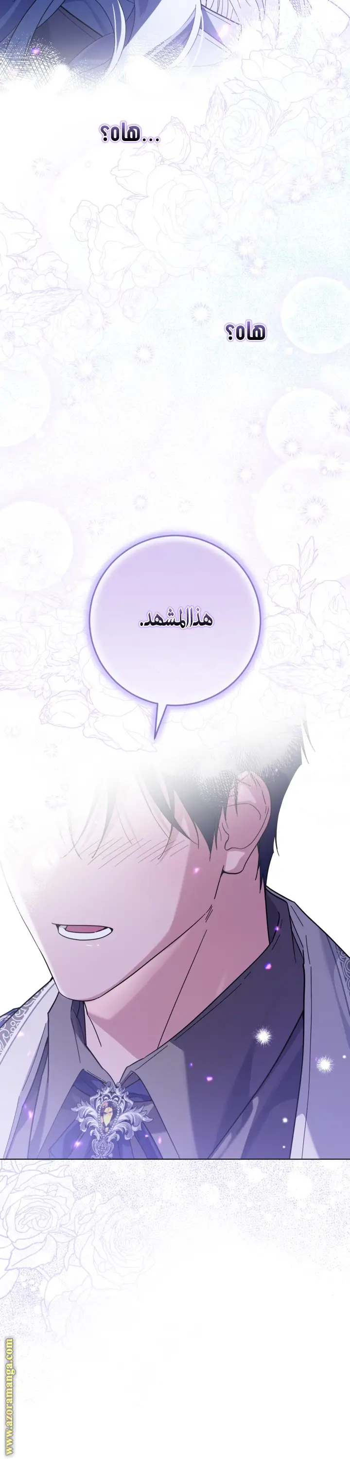 الصفحة 31