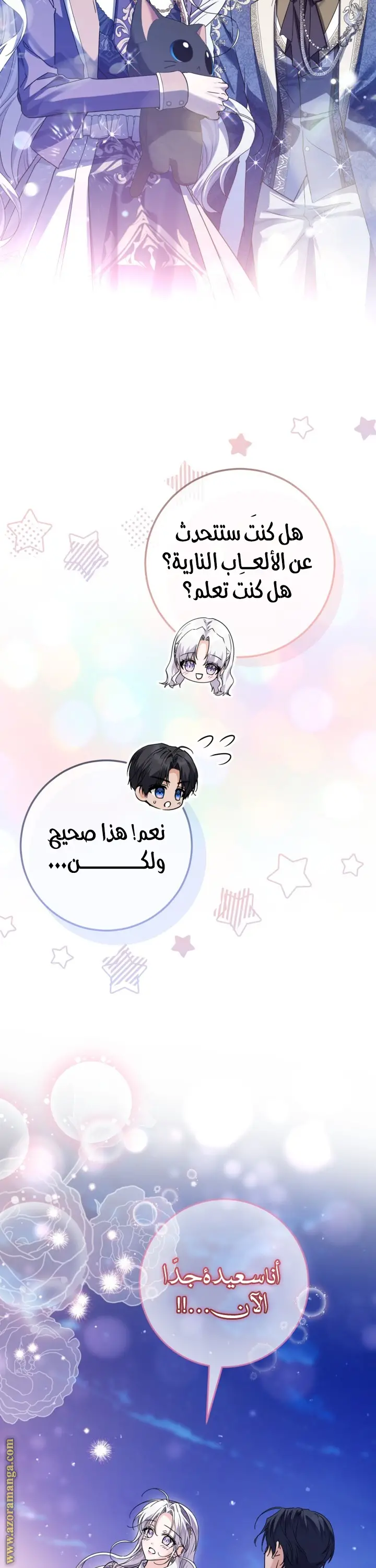 الصفحة 39