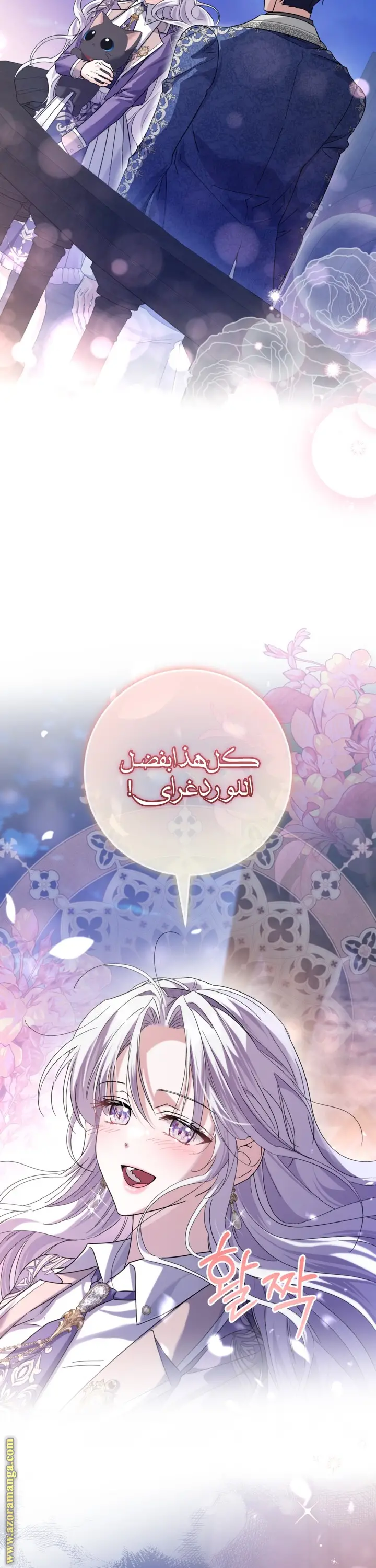 الصفحة 40