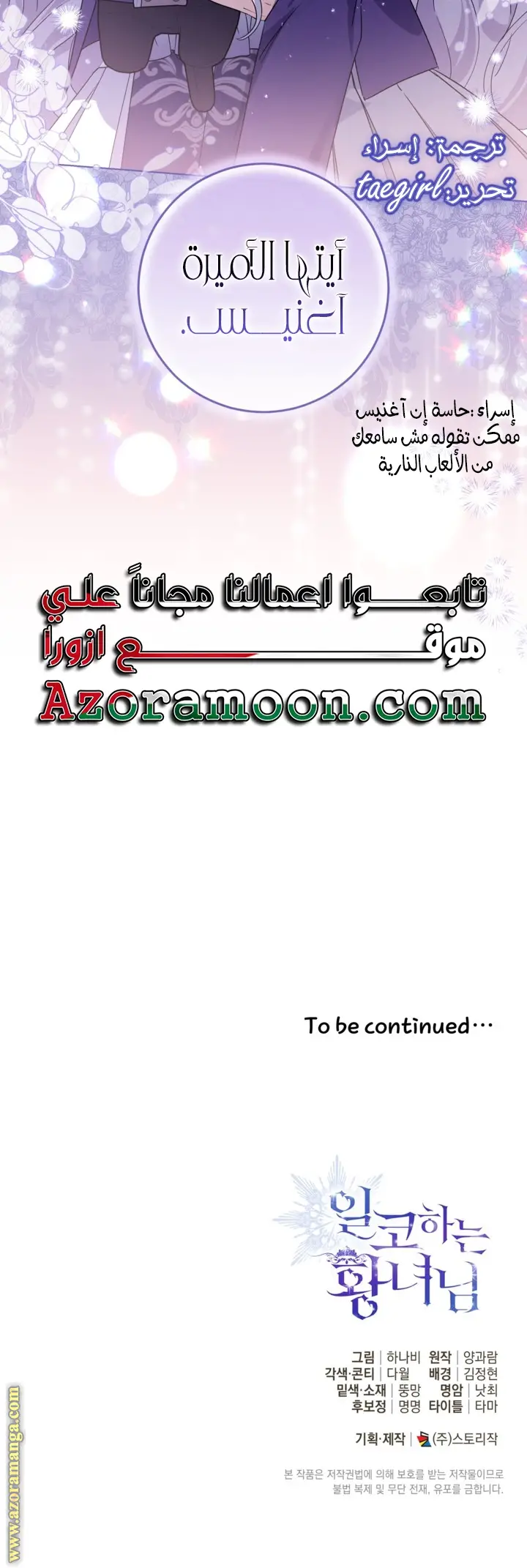 الصفحة 44