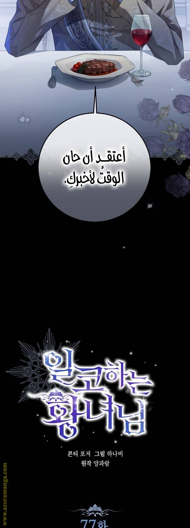 الصفحة 6