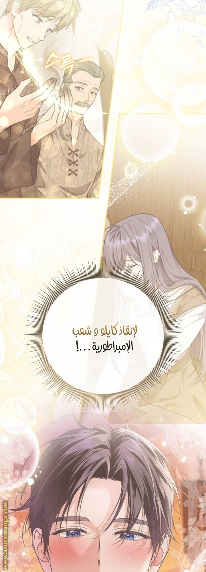الصفحة 18