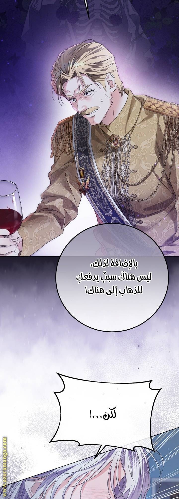 الصفحة 23