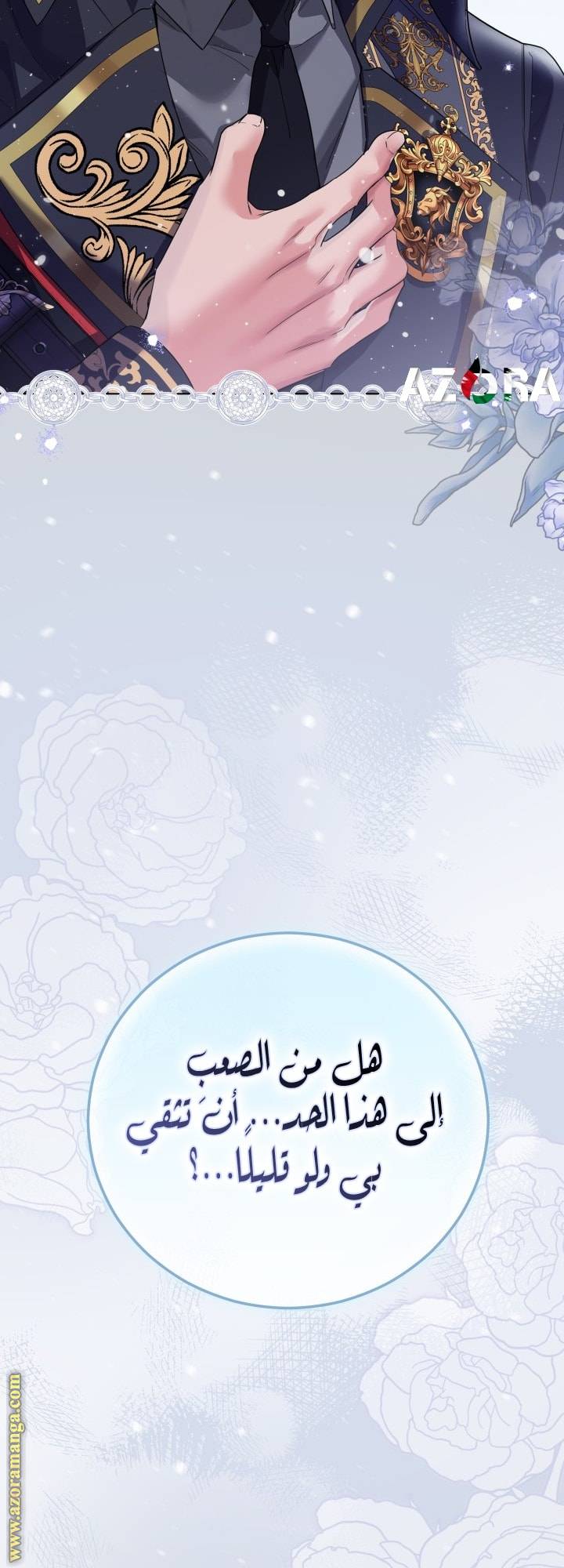 الصفحة 39