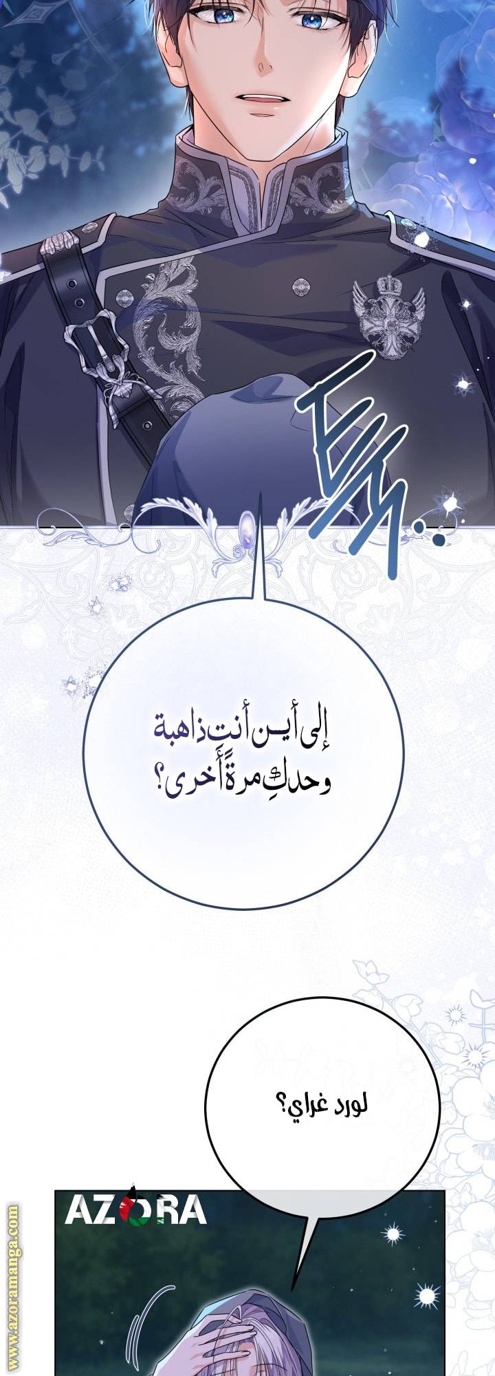 الصفحة 44