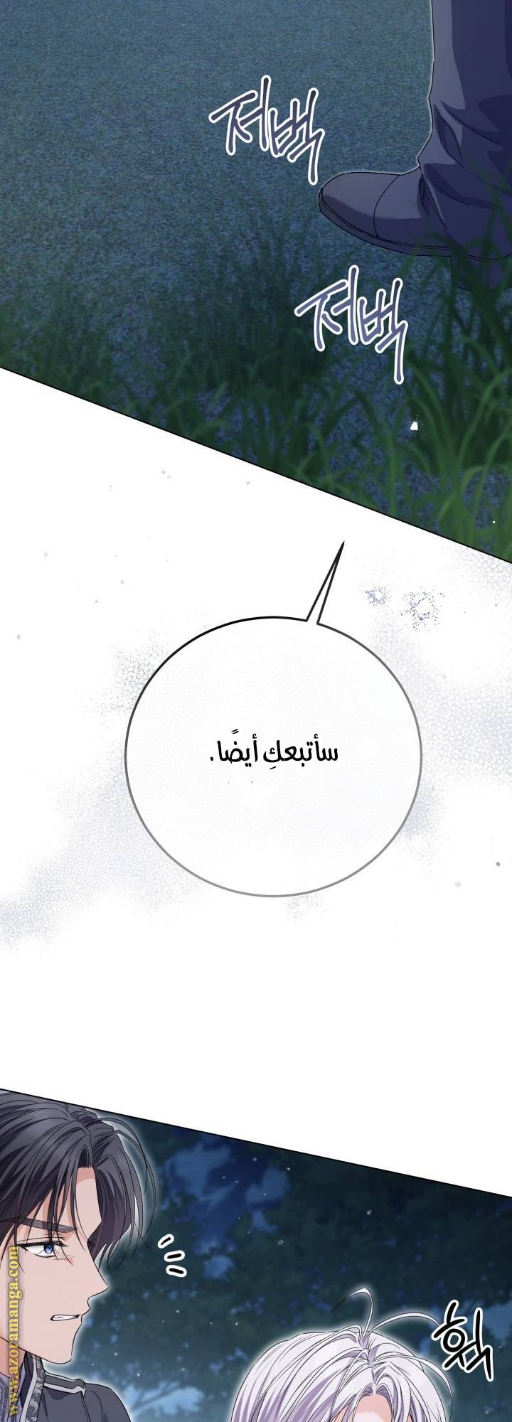 الصفحة 57