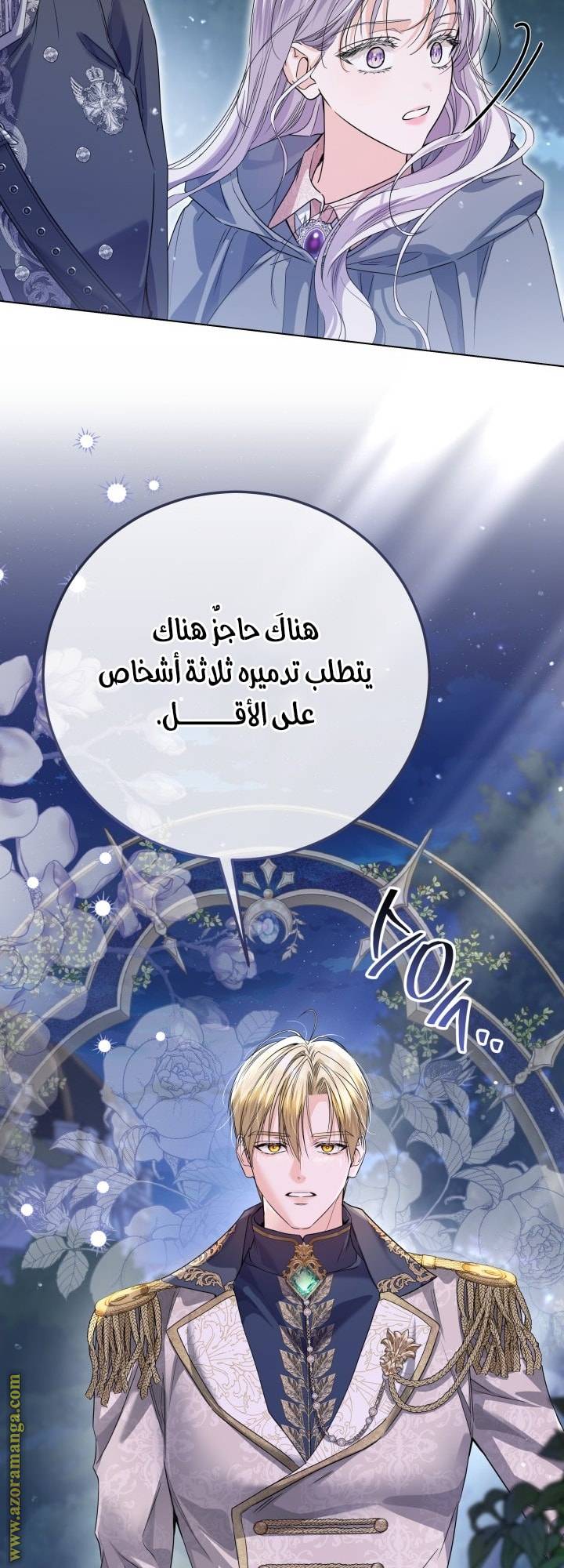الصفحة 58
