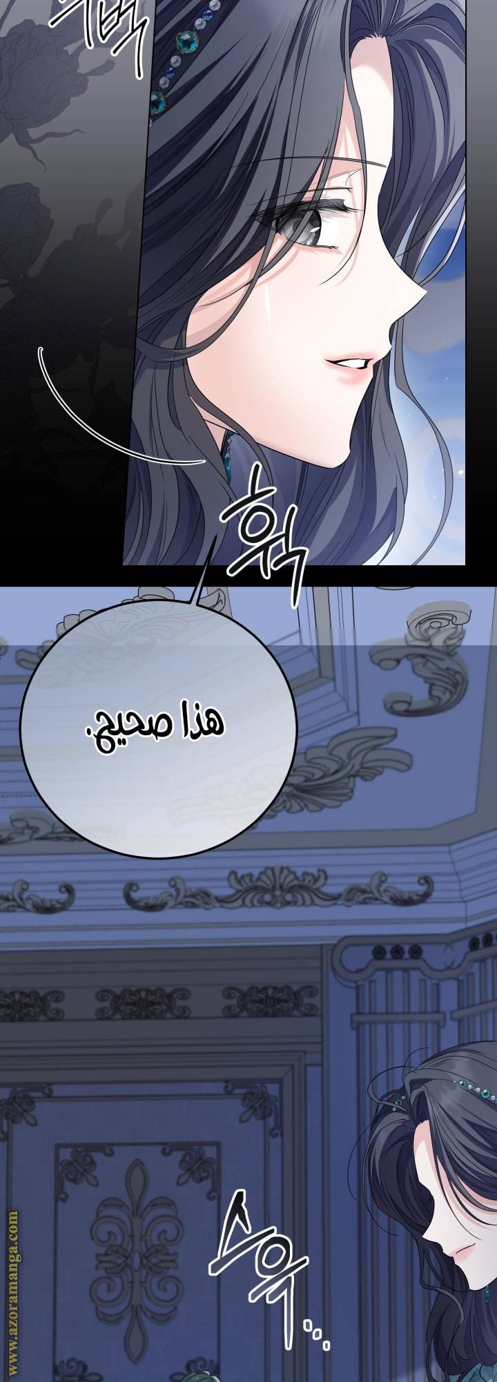 الصفحة 64