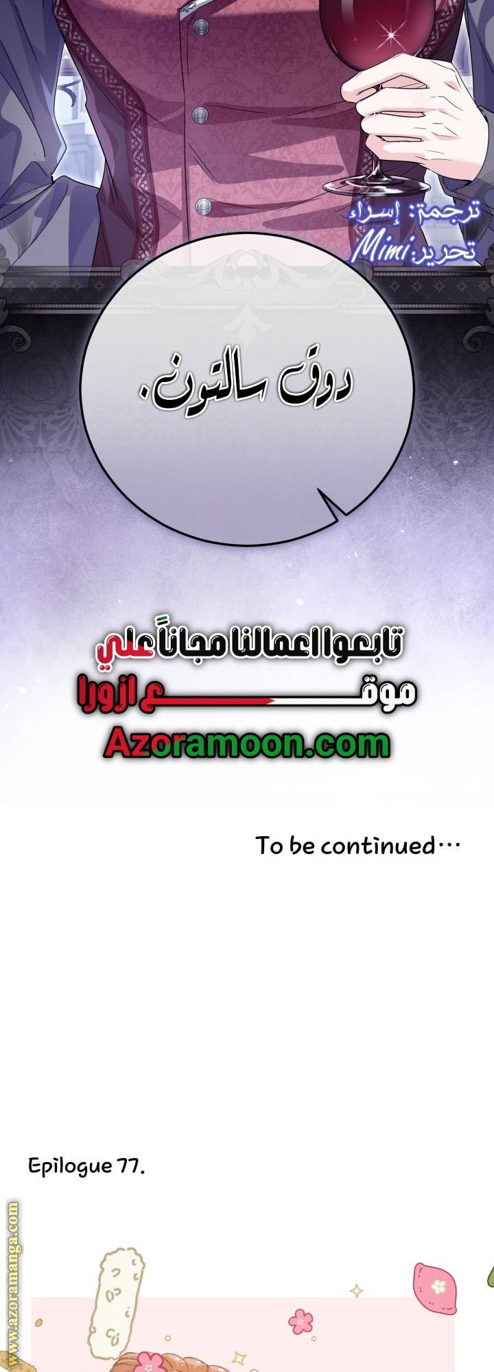 الصفحة 66
