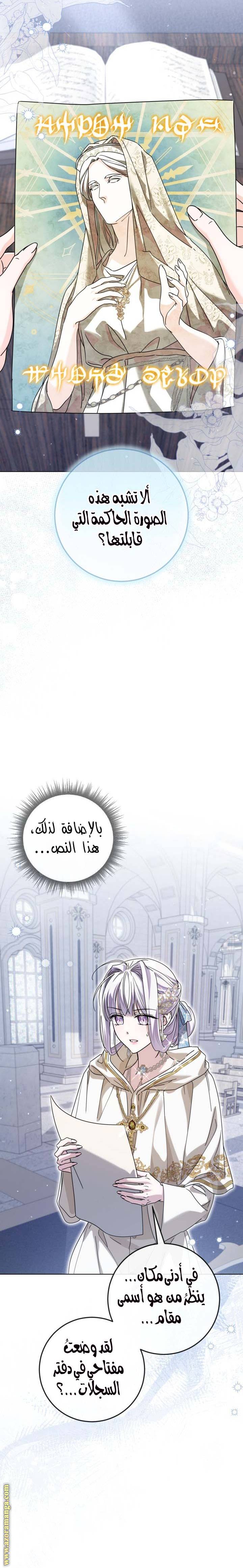 الصفحة 10