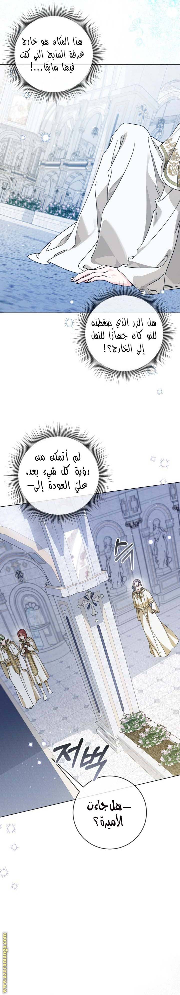 الصفحة 22