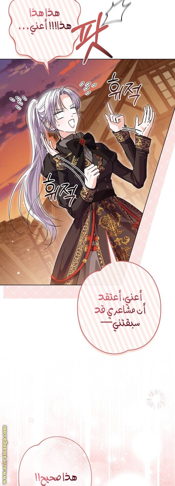 الصفحة 39