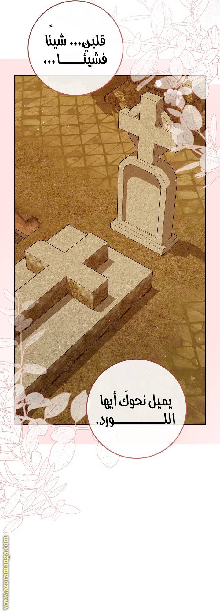 الصفحة 44