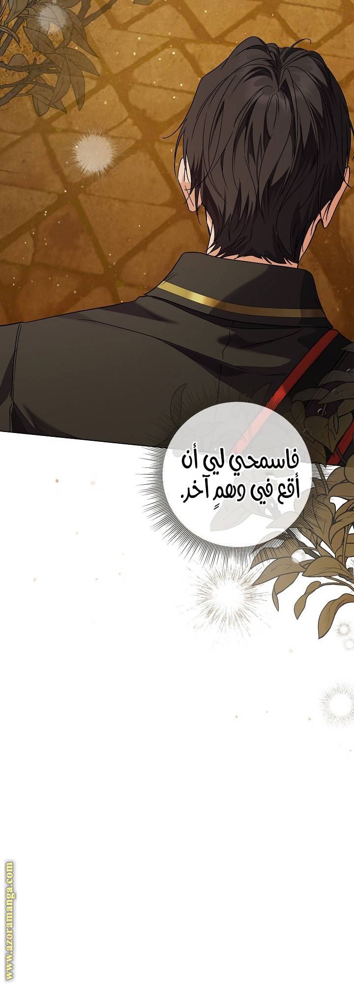 الصفحة 53