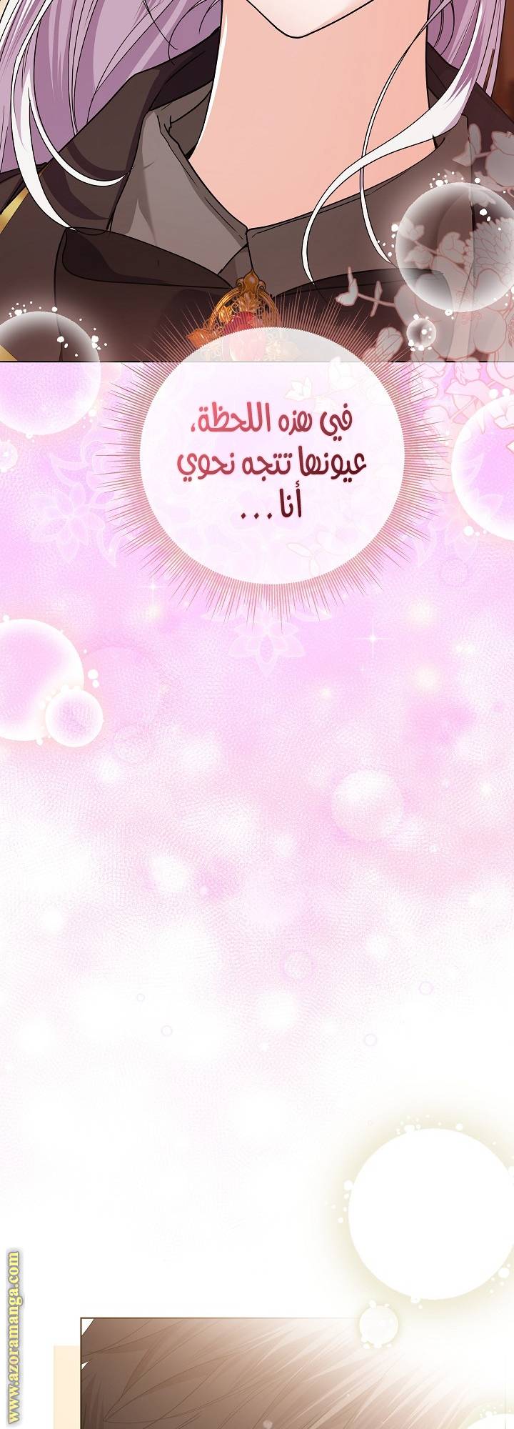 الصفحة 57