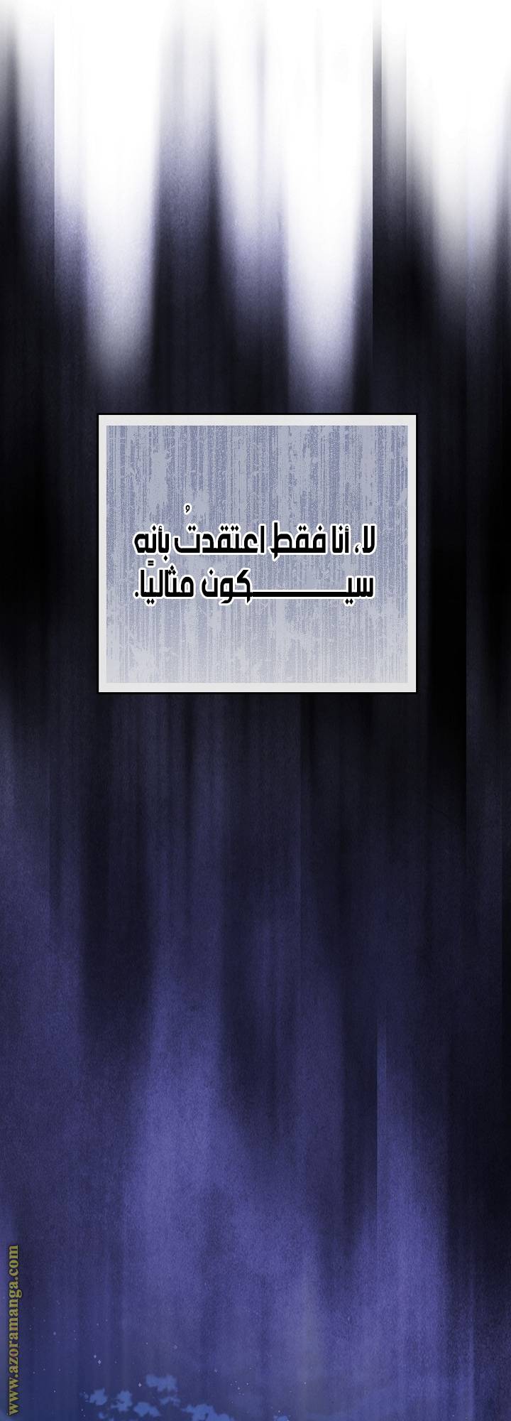 الصفحة 65