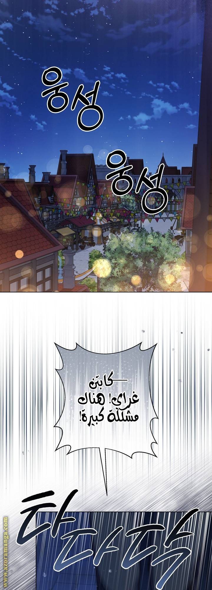 الصفحة 66
